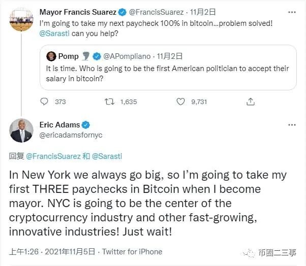 纽约新市长Eric Adams希望用比特币支取前三笔薪资