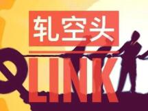 轧空头LINK暴涨，暴涨之后会暴跌么？