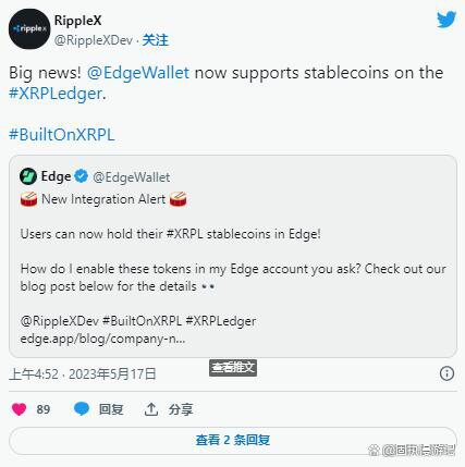 Edge 钱包支持 XRP 账本上的稳定币