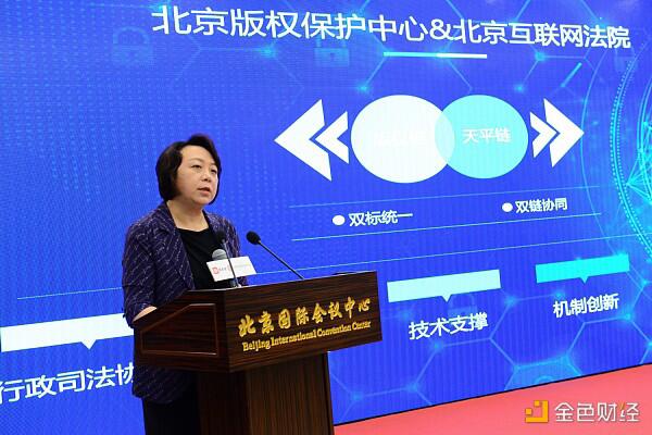 北京推出国内版权产业首个行政司法协同治理平台