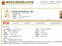 吴忌寒重回比特大陆：詹克团出局，80%网友表示支持