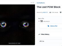 以太坊PoW最后的区块被铸成NFT！神秘藏家向鱼池贿赂30ETH