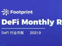 各国政策相继的出台，9月的加密市场有何变化？