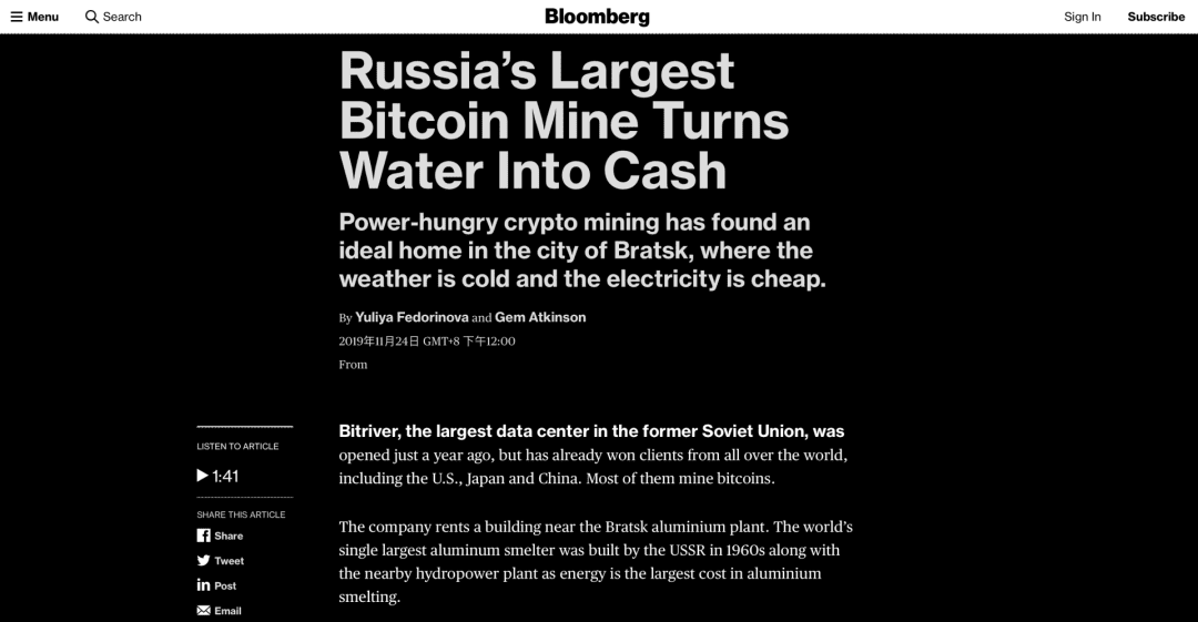 俄罗斯最大比特币矿业托管商 BitRiver 的通证化之路