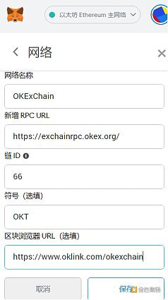 OKExChain链游KAKA：巧用 NFT赋能动漫IP 构建务实“元宇宙”