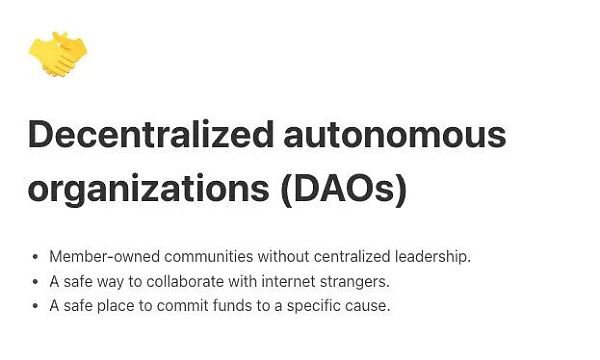 DAO 的未来：构建 web3 的组织原语