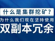 冗余策略：双副本与纠删码该如何选择？