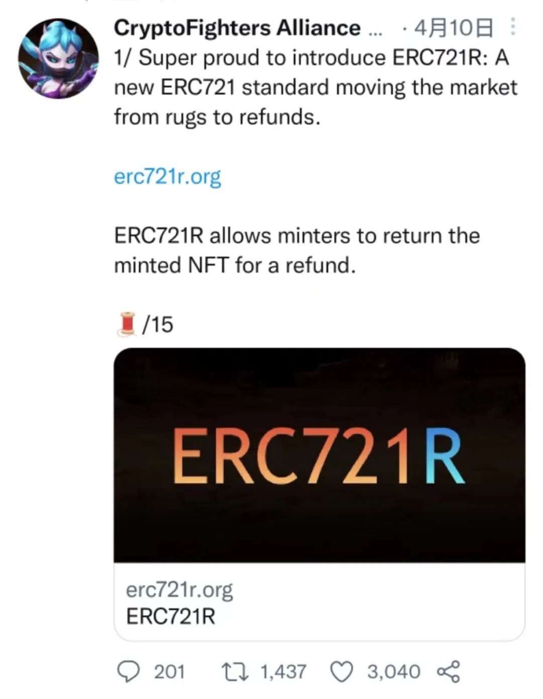 NFT也可以支持无理由退货？一起来看看新合约标准ERC721R