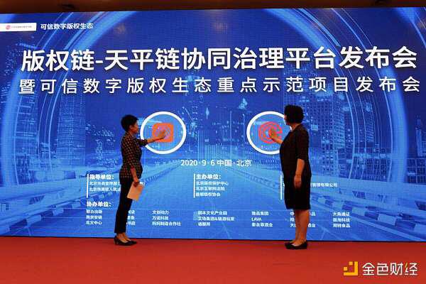 北京推出国内版权产业首个行政司法协同治理平台
