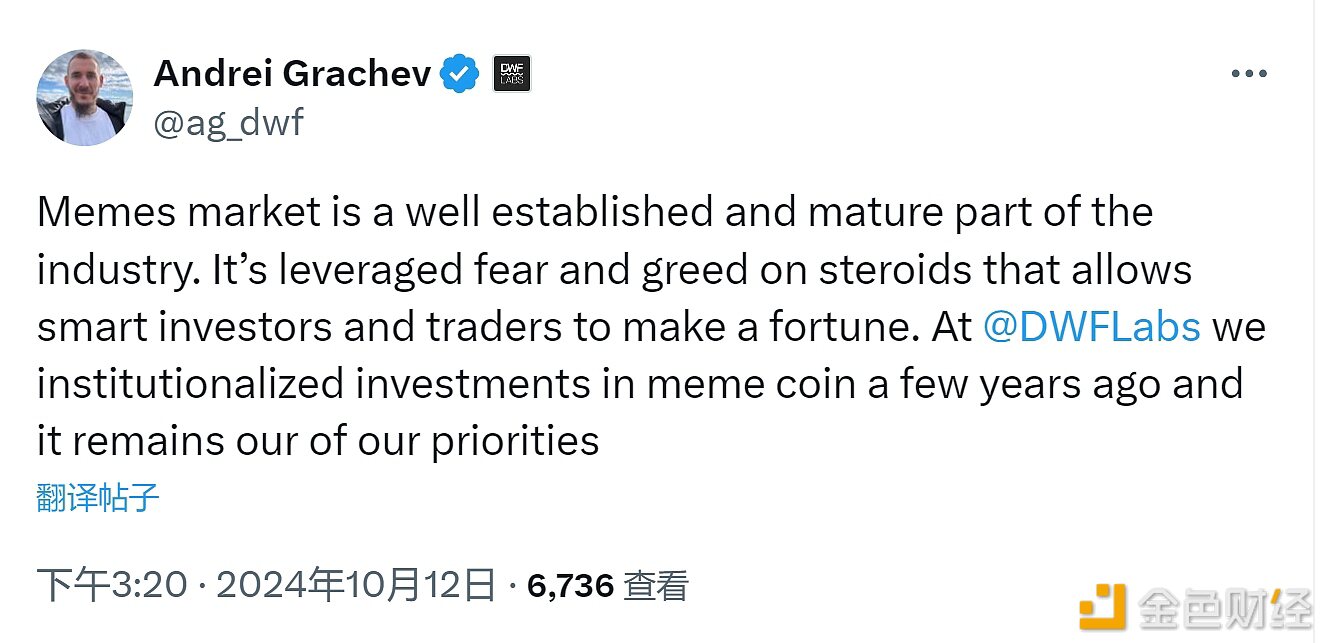 DWFLabs联创：Meme币市场已成为行业中成熟的一部分