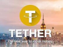 Tether流通量突破500亿美元，超过美国多数银行受保存款