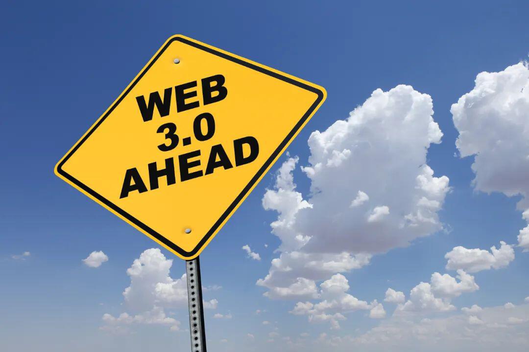 Web3.0有哪些未来趋势？