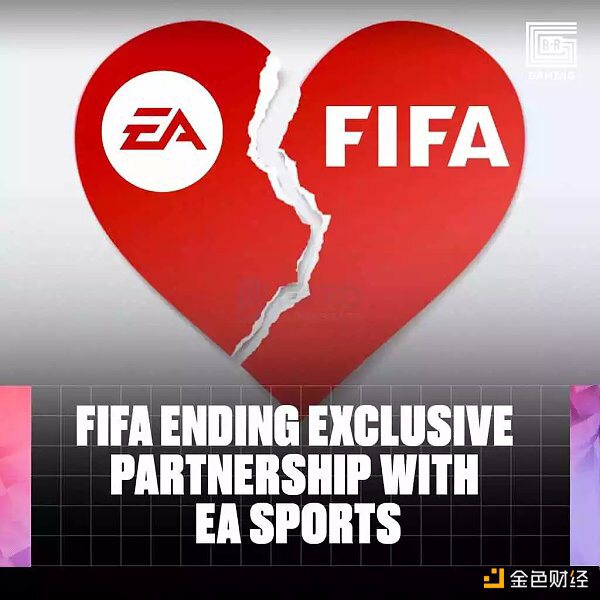 与EA三十年合作分手 FIFA找到了NFT