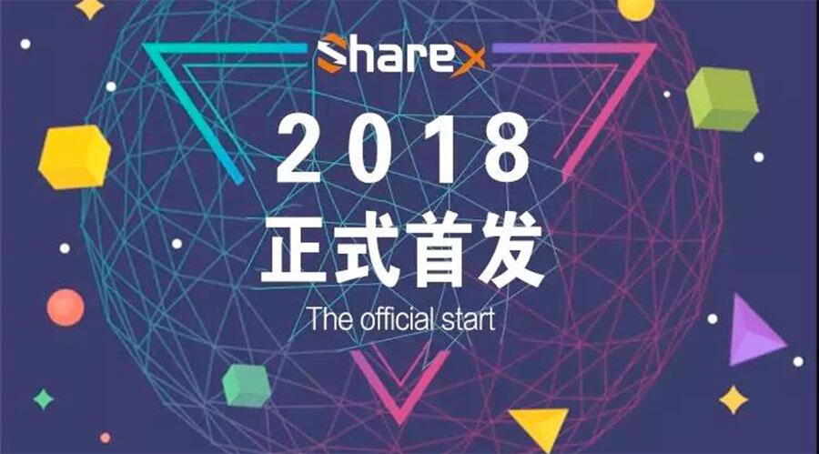 ShareX SEXC全球首发上线EXX.com！ (1)