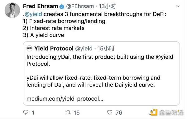 一文速览固定利率DeFi借贷协议Yield