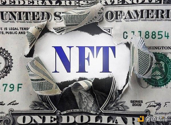 投资NFT到底有什么意义？