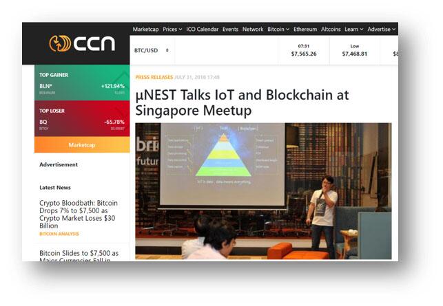 IoT+Blockchain开源项目μNEST亮相东京、新加坡、柏林，完成全球首轮社区见面会 (3)