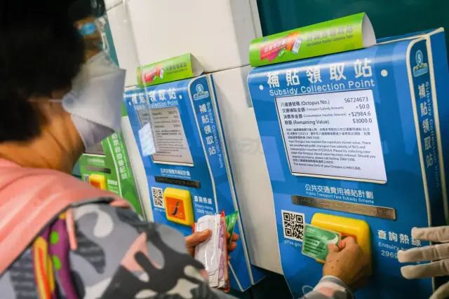 《南华早报》：香港能否借助 Web3 迎来下一个“八达通时刻”