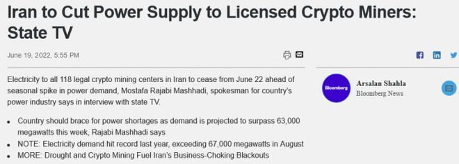 报道称伊朗将切断对持牌加密货币矿工的电力供应