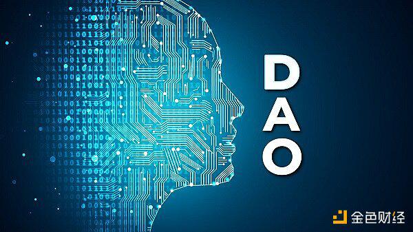 Coinbase首位员工：为什么说DAO是区块链第二大突破