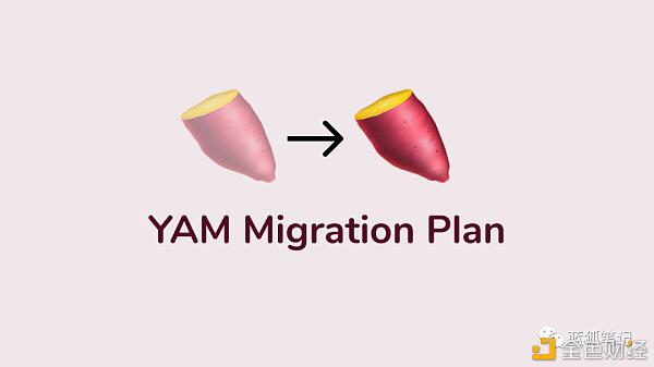 YAM v3：有哪些需要关注的重启事项？