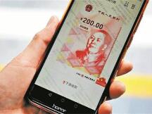 中国银行原副行长王永利：数字人民币替代现金只能是第一步