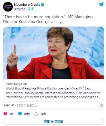 像比特币(BTC)这样的加密资产无法达到法定货币地位：IMF