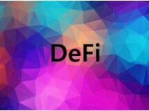 2020是DeFi年吗？大佬们如何看待DeFi