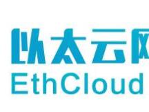 什么是以太云？以太云强势来袭
