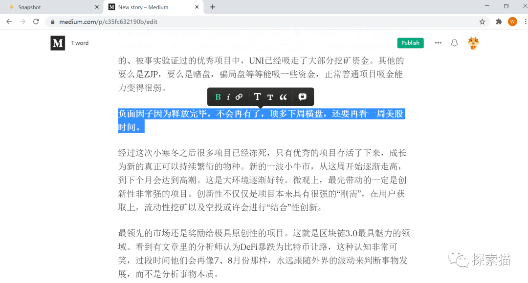 DeFi+时代，“流动性挖矿+行为挖矿”会火爆吗？