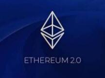 以太坊即将“宁静”（Serenity）升级，以太坊2.0过渡期到来