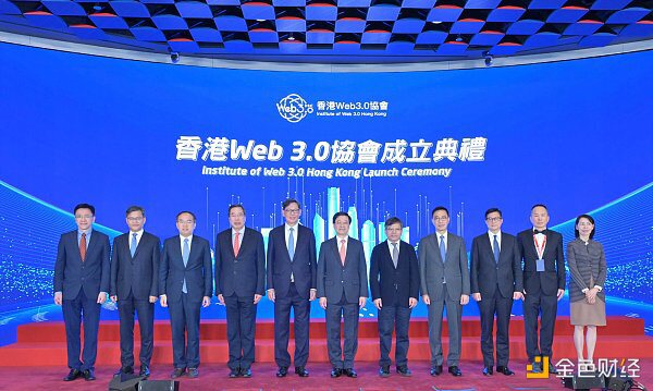 香港虚拟资产新规正式生效 Web3在香港的历史时刻