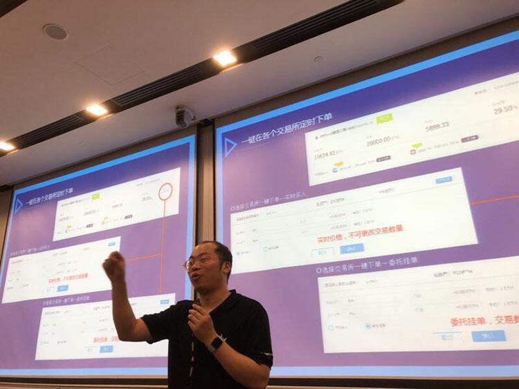 “十问Hashgard”，如何定义数字资产管理的未来——Hashgard新加坡全球发布会 (3)