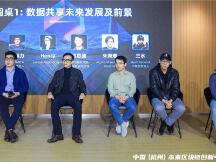 隐私计算，DeFi爆发前的又一块核心积木？