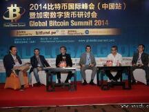 2014比特币香港加密数字货币国际峰会（IFICS）