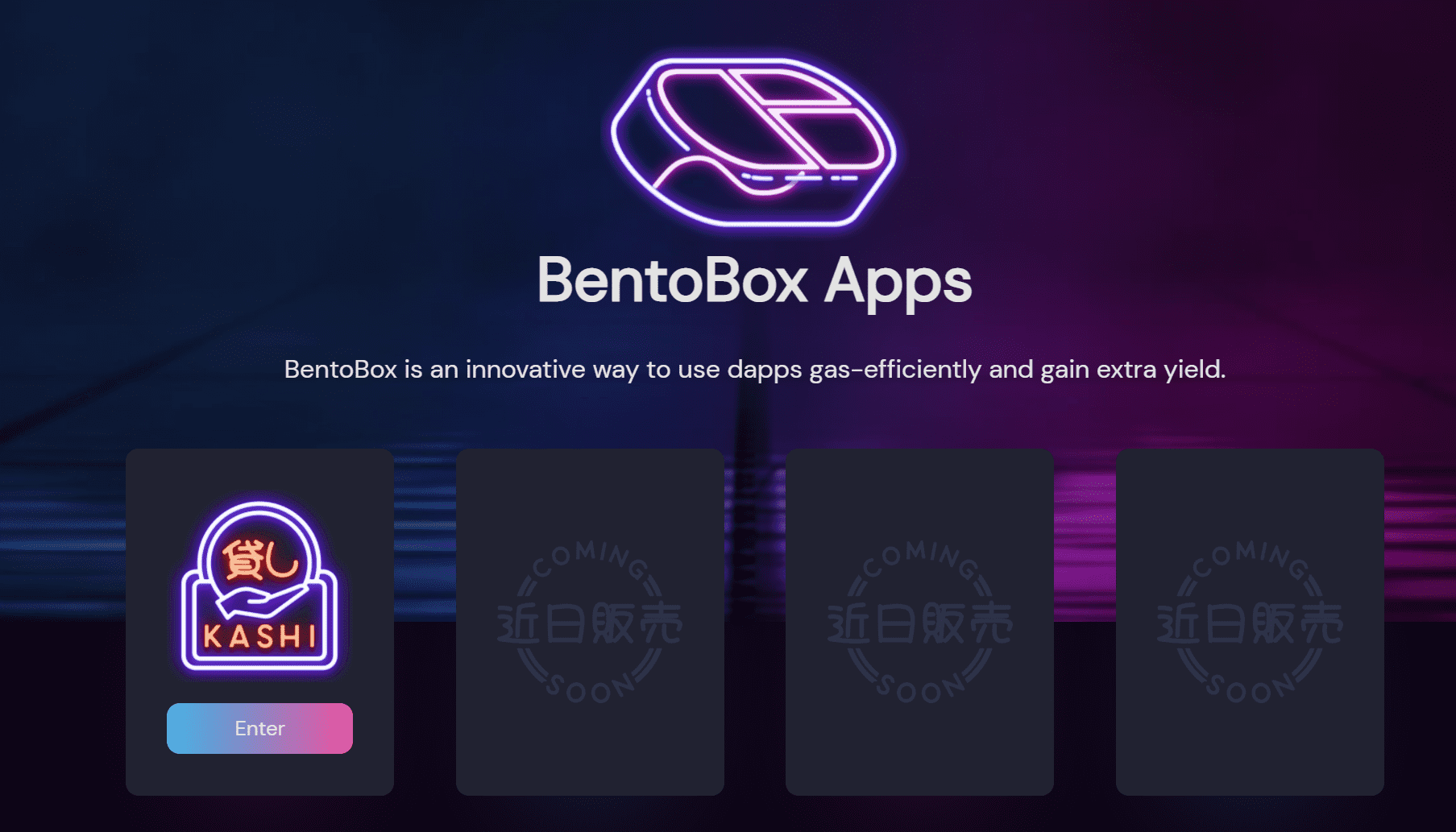 神奇的便当盒 BentoBox：节省 Gas、被动躺赚、开发者友好的开放平台