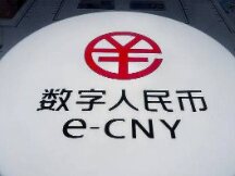 Official website of the Central Commission for Disciplinary Inspection: The digital yuan has the value of promoting green and low-carbon life, and will be an important starting point for money.