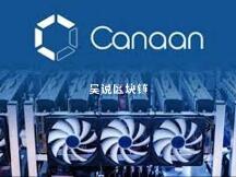 嘉楠Q3财报：预售金额近3亿或进入数字货币行业，股价两月涨200%