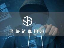 闪电贷攻击频发 黑客「空手套」DeFi