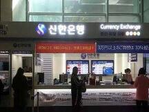 韩国新韩银行参与区块链初创公司的200万美元融资