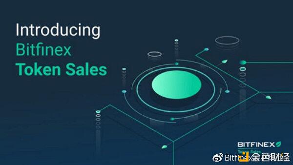 Bitfinex推出Bitfinex Token Sales代币销售平台