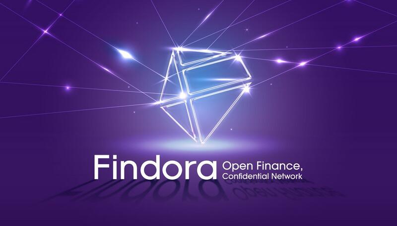 开放式金融基础设施Findora上线主网，给DeFi披上隐私“保护衣”