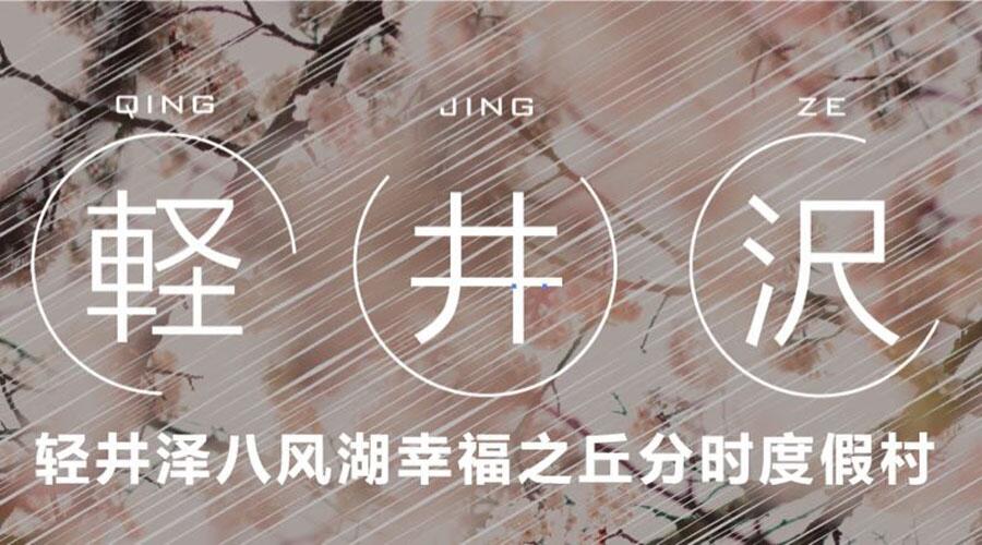 i-house.com（IHT）正式开启首个ATO项目预售 (1)