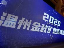 矿业论坛观察：传统矿工怎么看么看流动性挖矿？