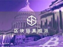 美国立法者聚焦加密货币发展和监管