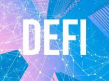 DeFi这么火的五点原因