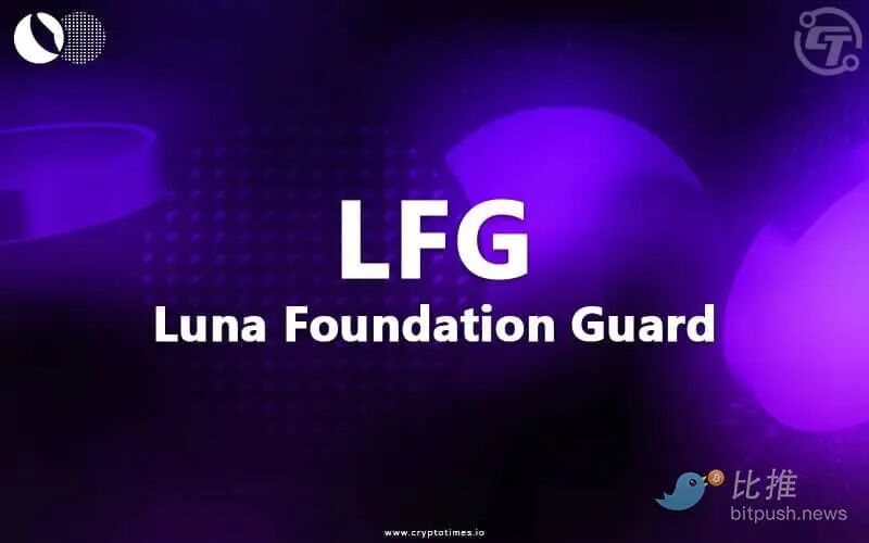 Luna Foundation超越特斯拉，成为比特币第二大企业持有者