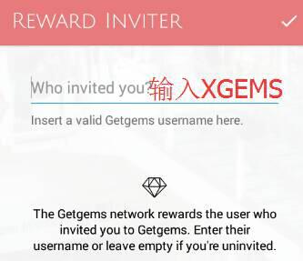 去中心化社交通信应用GEMS试用测评