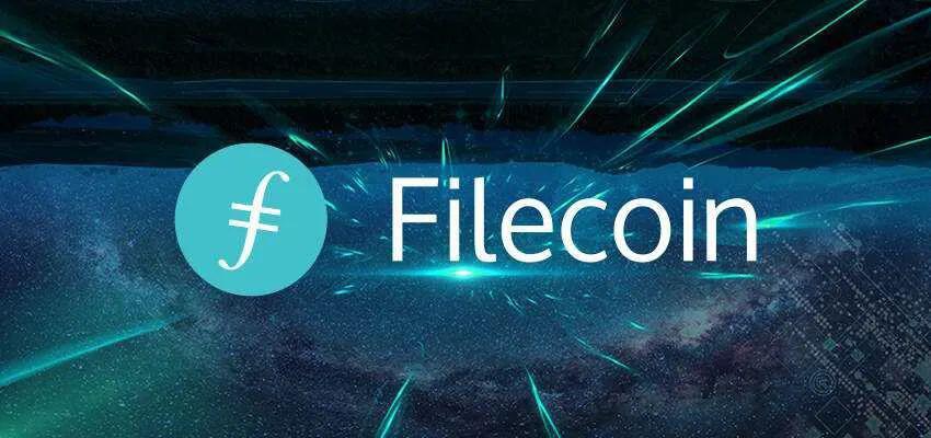 三大平台熬夜上线的FileCoin主网上线将会带来什么影响？