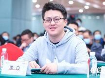 石榴矿池李白：区块链如何站上新基建的风口